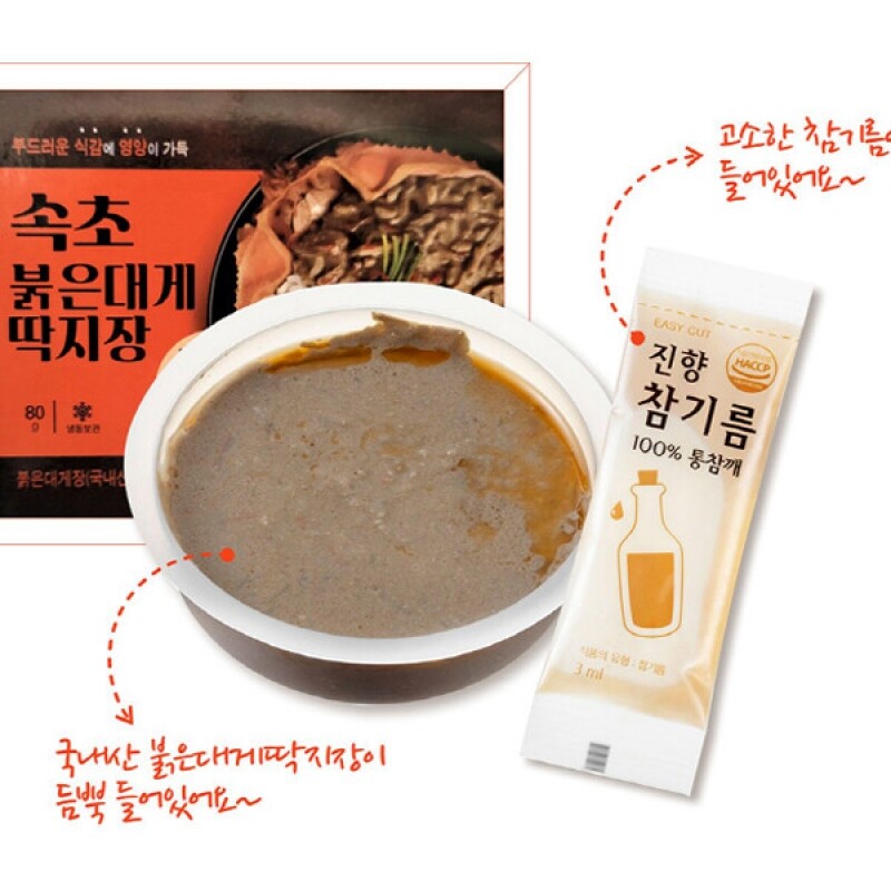 강원특산물,극강의 감칠맛 속초붉은대게딱지장 80g