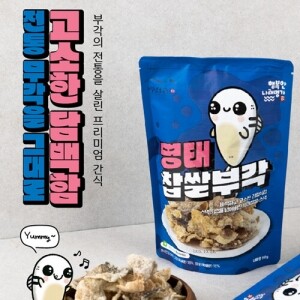 고소하고 담백한 명태찹쌀 부각 50g