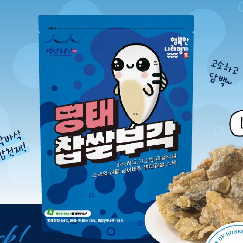 강원특산물,고소하고 담백한 명태찹쌀 부각 50g