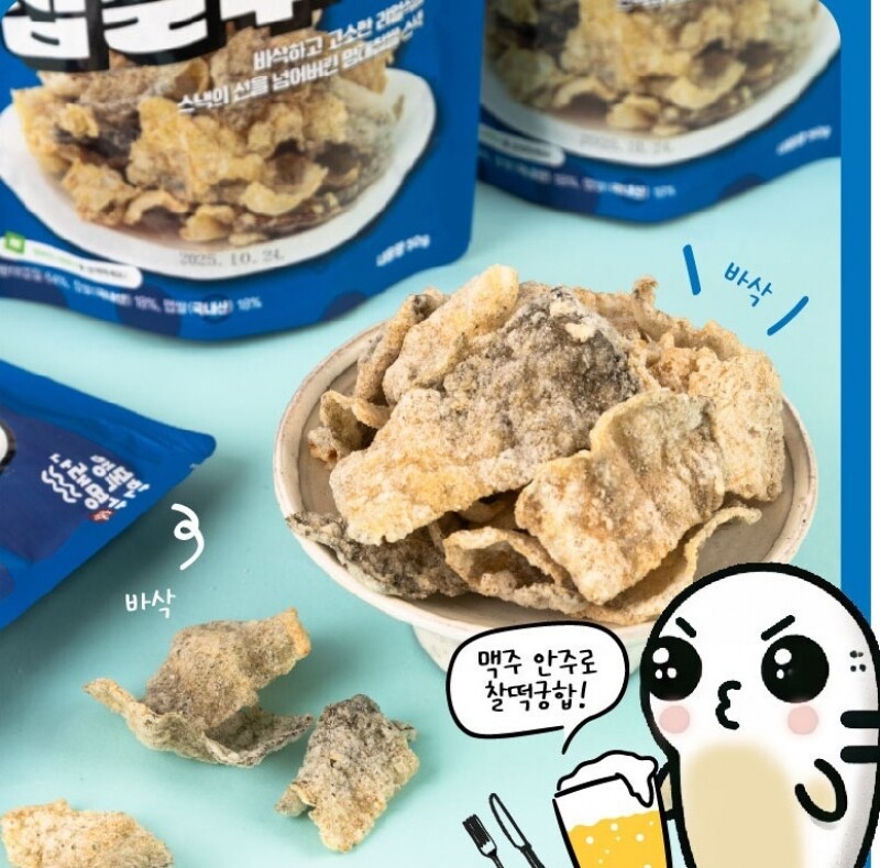 강원특산물,고소하고 담백한 명태찹쌀 부각 50g