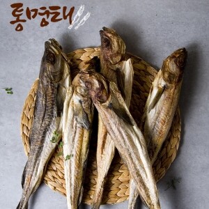 통명태