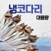 썸네일(스크롤)