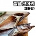 썸네일(스크롤)
